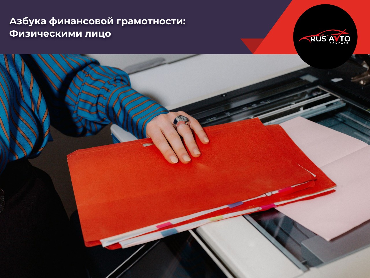 Физическими лицо